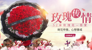 广东汕头市潮阳区贵屿镇联堤社区鲜花速递